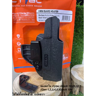 ซองพกใน Cytac Glock 19 (Gom 1,2,3,4,5) G19X
