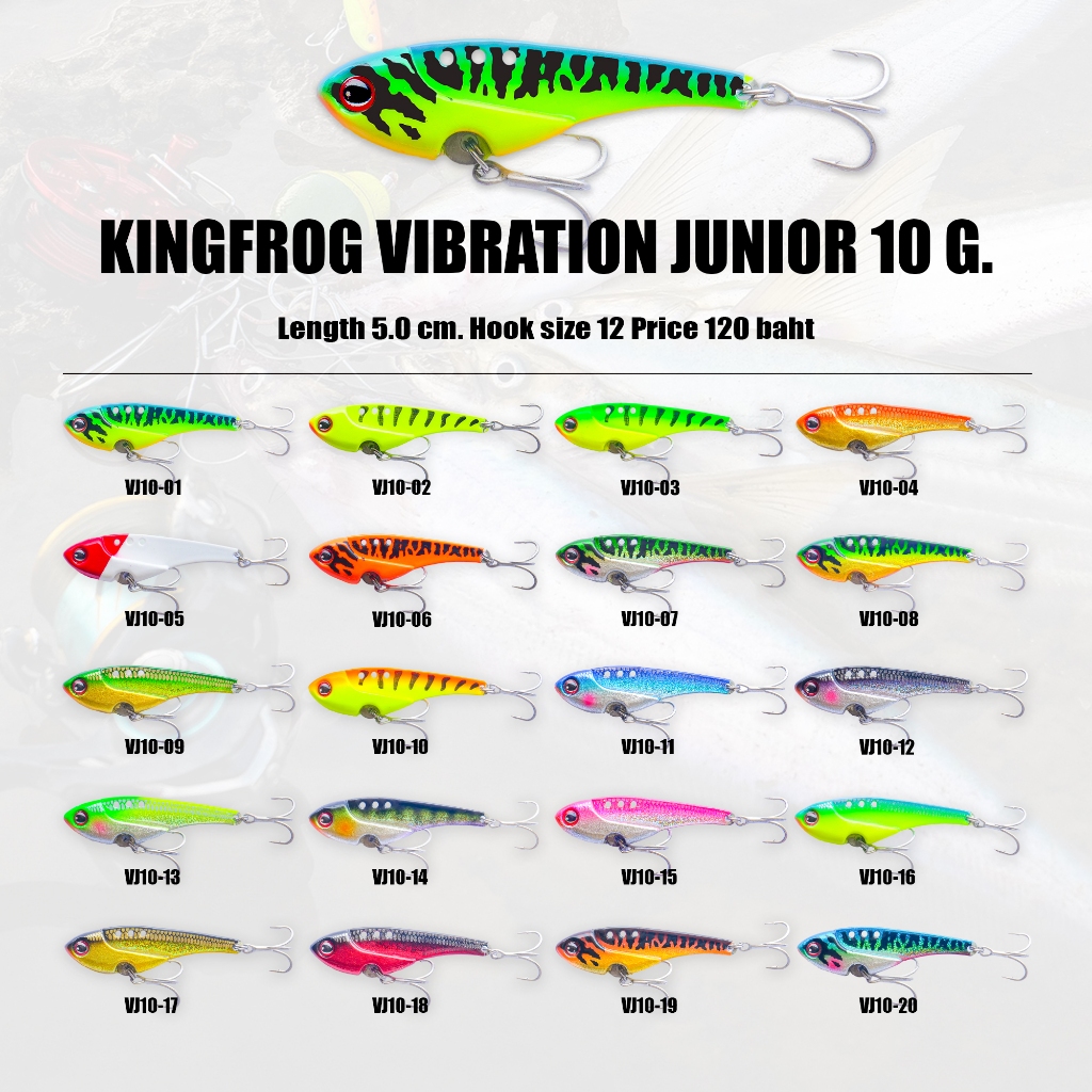 กระดี่จูเนียร์ กระดี่คิงฟร็อกจูเนียร์ 10 กรัม KING FROG JUNIOR 10g