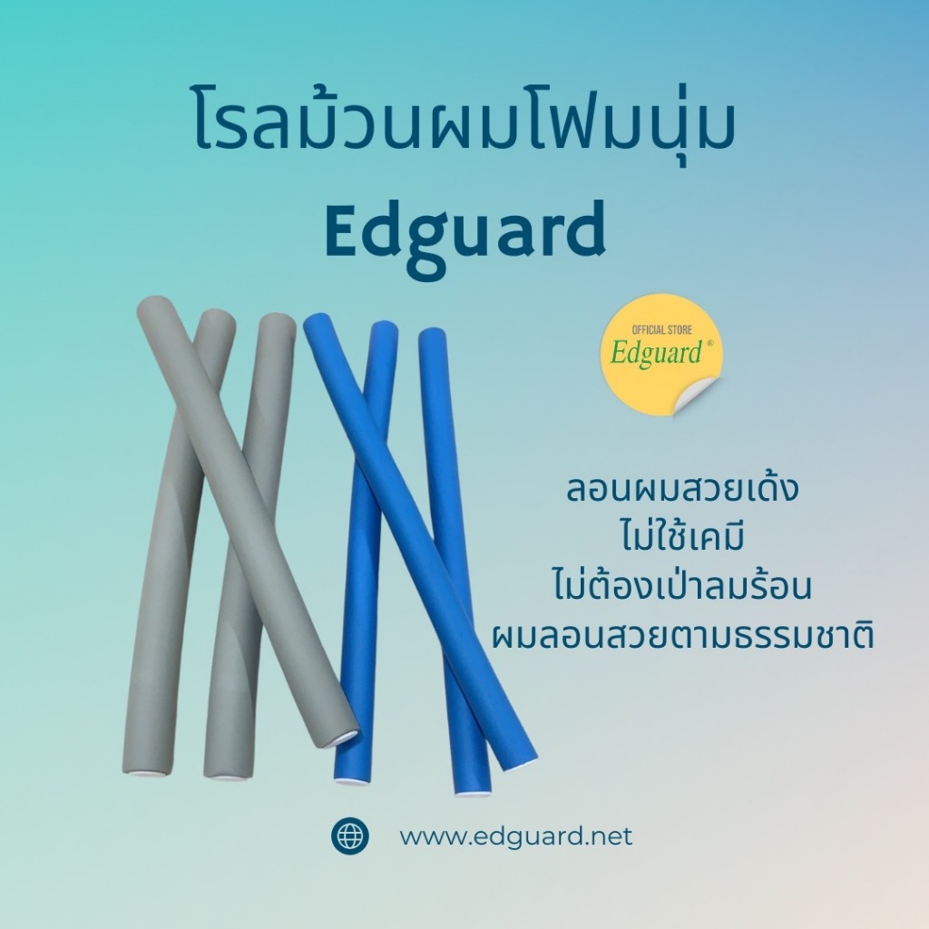 โรลม้วนผมทรงแท่งแบบนิ่ม เอ็ดการ์ด  ลอนผมสวยเป็นธรรมชาติไม่ต้องใช้ความร้อน ใช้ซ้ำได้ - รูปที่ 5