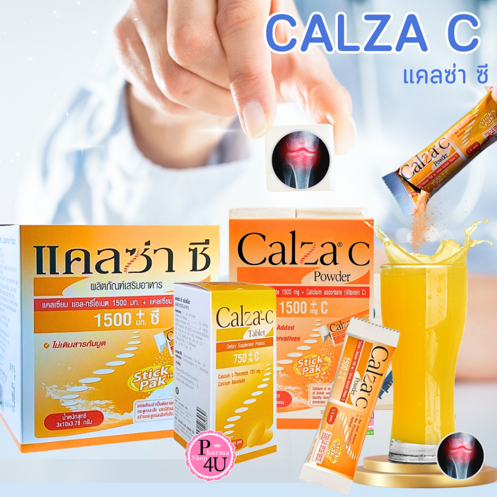Calza C Powder 1500mg กล่อง 30 ซอง แคลซ่า ซี #L1