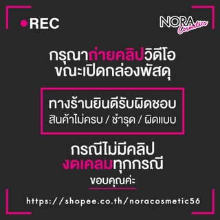 ครีมกันแดด Mizumi UV Water Serum มิซีมิ ยูวี วอเตอร์ เซรั่ม [8 g.] กันแดด Dairy Use