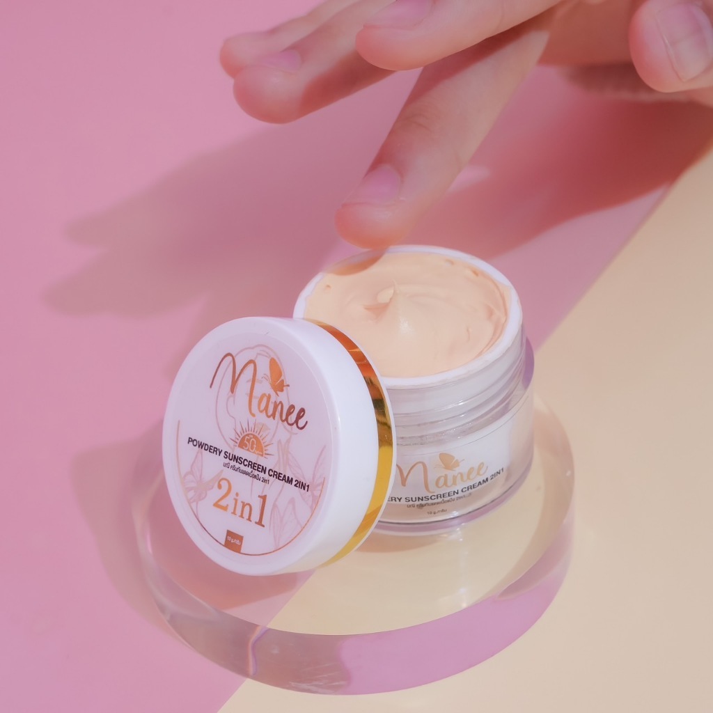 กันแเดดมดซี่ กันแดดมณี ขนาด10กรัม กันแดดเนื้อแป้ง บางเบา เกลี่ยง่าย ราคา ถูกที่สุด ดีลบีเคเค แกลเลอรีภาพที่ 5
