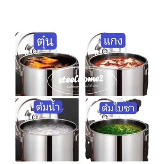 หม้อต้มทรงสูง หม้อสแตนเลสตุ๋นอาหาร ขนาดใหญ่ MC-01