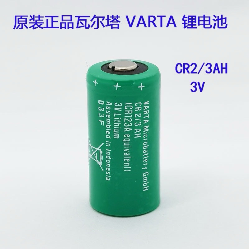 ของแท้ VARTA CR2/3AH 3V PLC ควบคุมอุตสาหกรรมแบตเตอรี่ลิเธียม