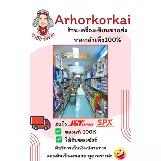 (HKK)💯แท้จากบริษัท💯(ยกแพ็ค10ด้าม) M&G ปากกาเจล AGP-13604 และ AGP136R1 หัวใหญ่ 1.0mm ปากกาเซ็นชื่อ (10ด้าม)