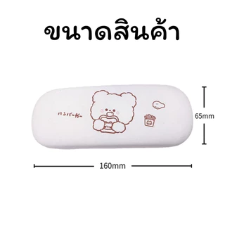 ID888 กล่องแว่นตา กล่องใส่แว่นตาการ์ตูนน่ารัก ทรงสี่เหลี่ยม ลายการ์ตูน