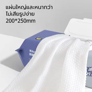 ทิชชู่เปียกสำหรับห้องครัว ทำความสะอาด เช็ดคราบมัน จาน เครื่องใช้ 1 แพ็ค 80 แผ่น