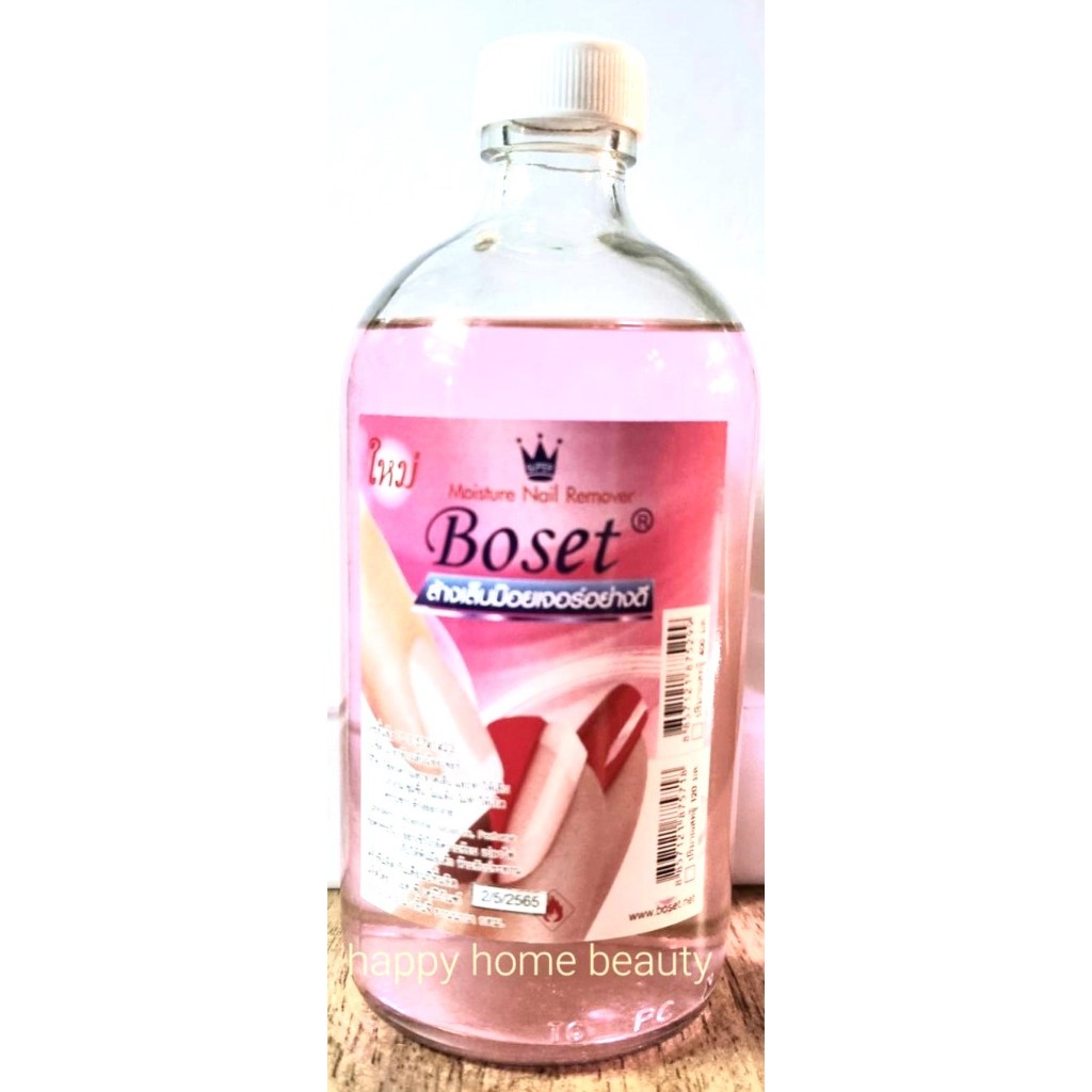 โบเซ็ท ล้างเล็บม๊อยเจอร์อย่างดี น้ำสีชมพู Boset Moisture Nail Remover 400 มล ขวดแก้ว