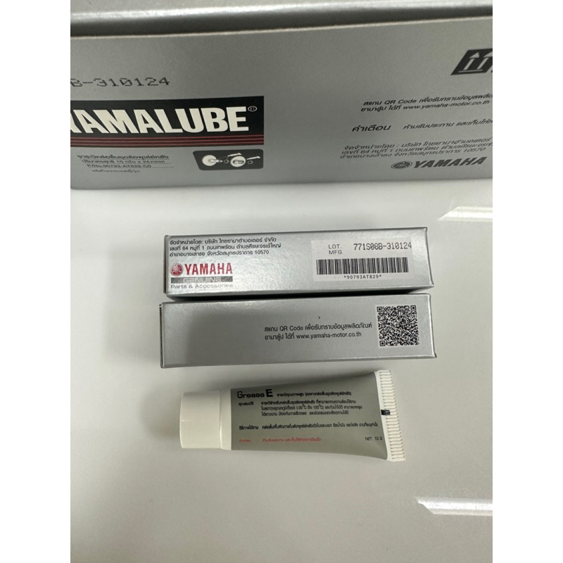 จาระบี จารบีลีเธียม Grease E และ เกรด GREASE G  10 กรัม ทนความร้อนสูง YAMALUBE YAMAHA - รูปที่ 7