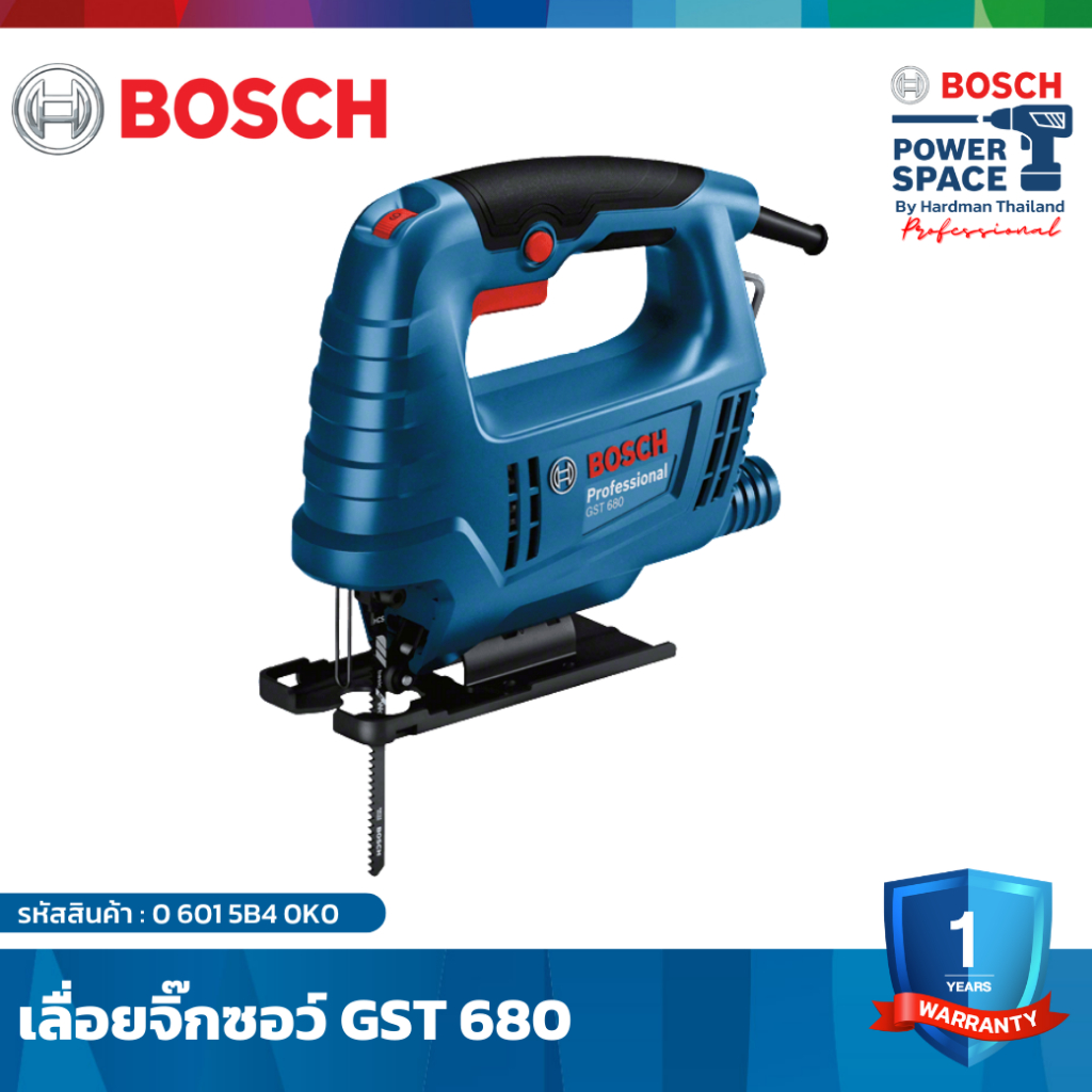 BOSCH GST 680 จิ๊กซอว์ 500 วัตต์