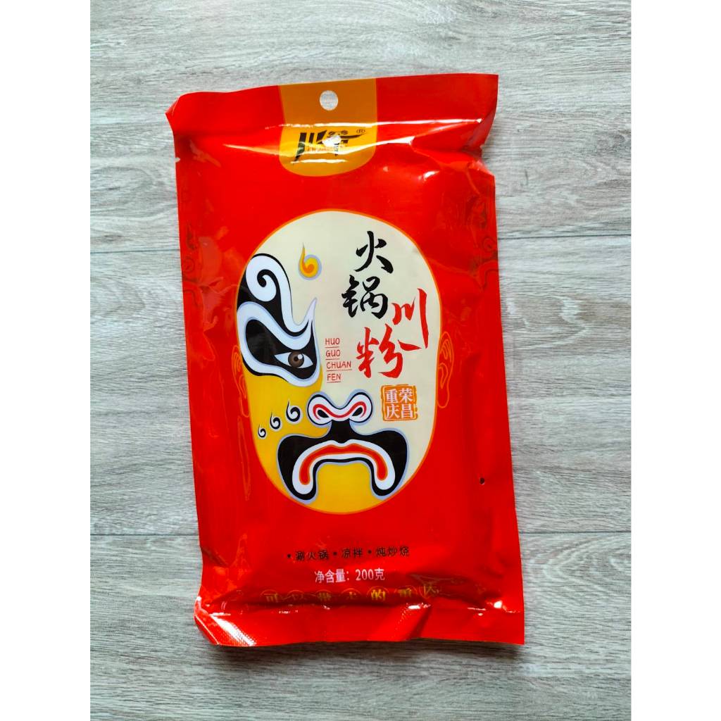 เส้นหนึบสุกี้จีนซองแดง สไตล์เฉสวน หนานุ่มเคี้ยวหนึบอร่อย ทำจากมันสำปะหลัง