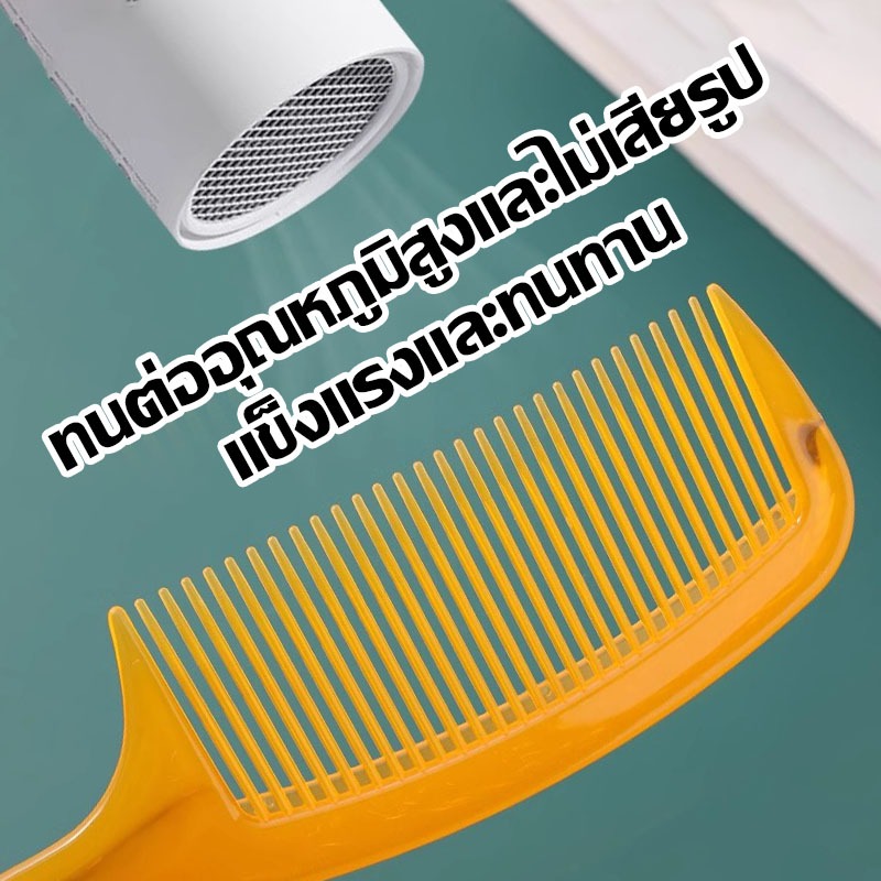 หวี หวีผม หวีพกพา หวีอเนกประสงค์ หวีป้องกันไฟฟ้าสถิตย์ หวีถี่ หวีแปรง ใช้ดี เหนียว ทนทาน นิ่ม ไม่เจ็บหัว 1 ชิ้น