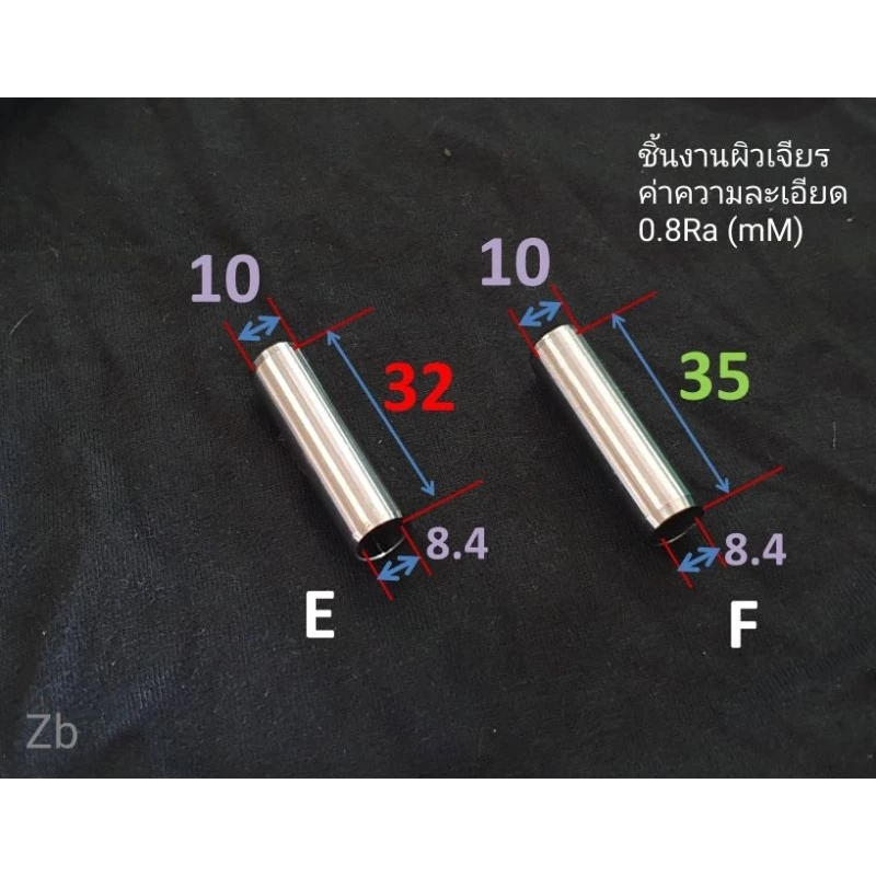 .บูทแคม บูทเสาเสื้อ 10×8.4×32 , 10×8.4×35 ผิวเจียรค่าความละเอียด 0.8Ra(mM) honda yamaha