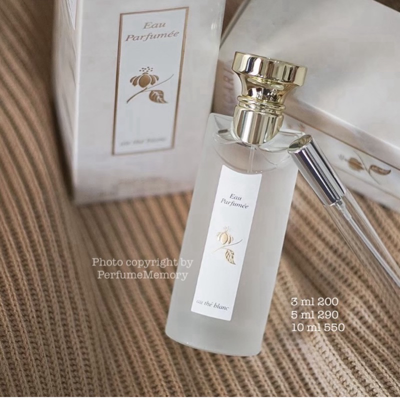 Au the Blanc ชาขาว แบ่งขาย (perfumememory)