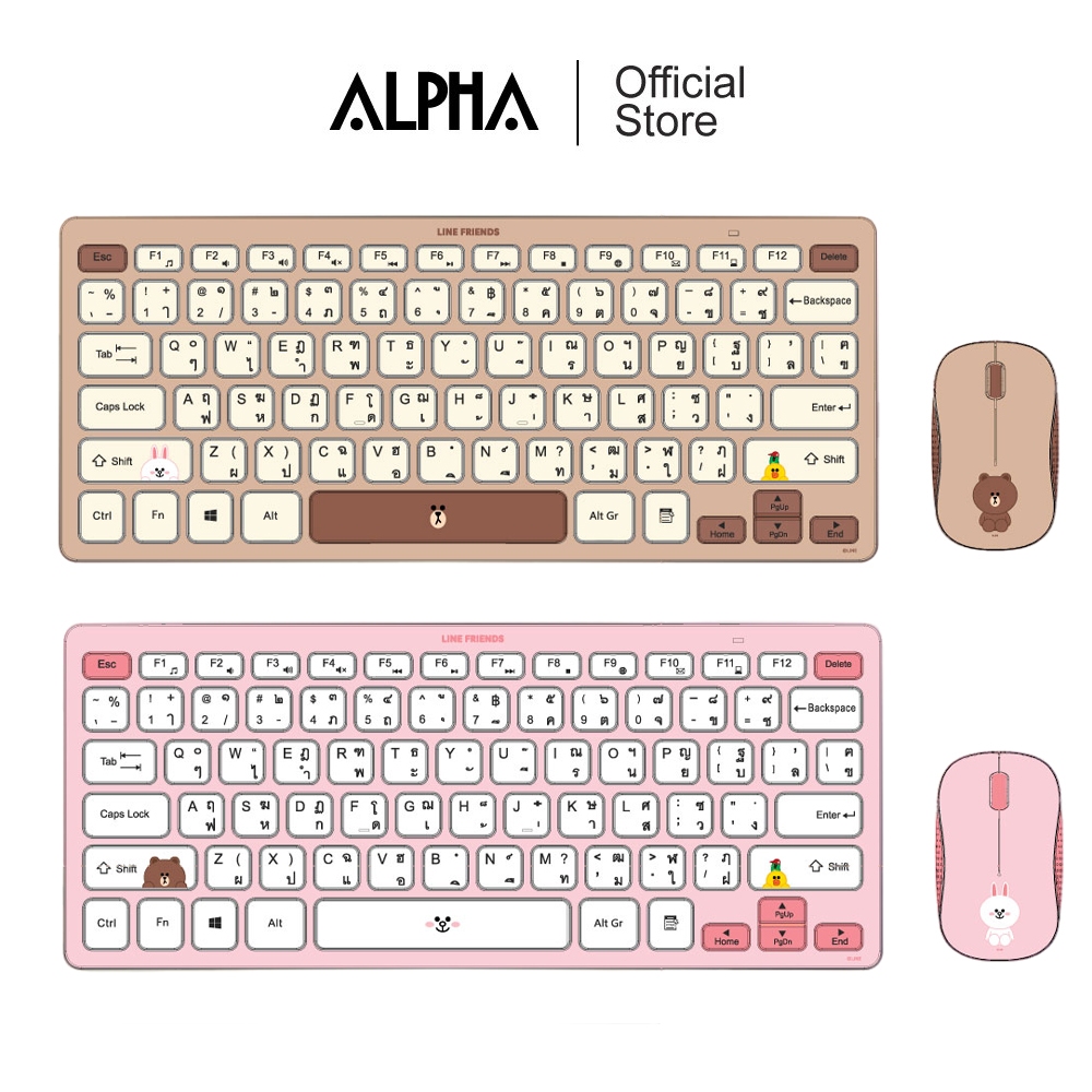 เซ็ตคีย์บอร์ด&เมาส์ LINE#KMS201 (สีน้ำตาล,สีชมพู)