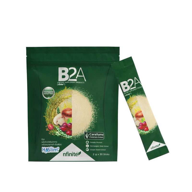 B2A จัดการและบล็อกได้อย่างแคล้วคลาดแป้งและไขมันใหม่