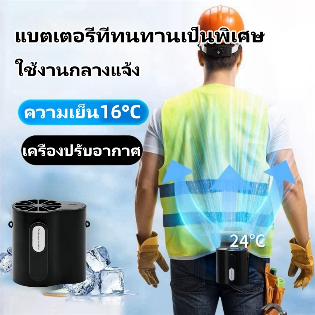 พัดลมพกพา แขวนเอวพัดลม USB พัดลมแขวน มีสายคล้องคอ คลิปขนาดเล็กสำ มีสายคล้องคอ ใช้ได้กับอุณหภูมิสู