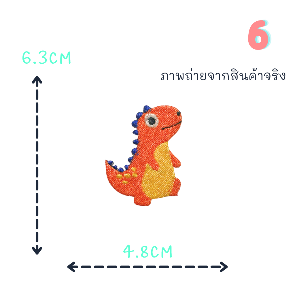 ตัวรีดติดเสื้อชุดที่61   ลายไดโนเสาร์หลากสีสันสายพันธุ์ต่างๆ ด้านหลังมีกาวสามารถรีดติดผ้าได้เลยค่ะ