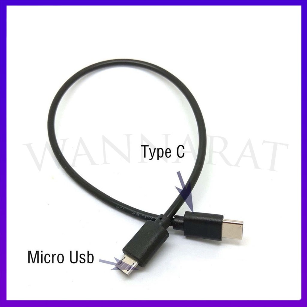 สายชาร์จ Type-C to Micro usb ความยาว 30cm / 50cm / 1 m