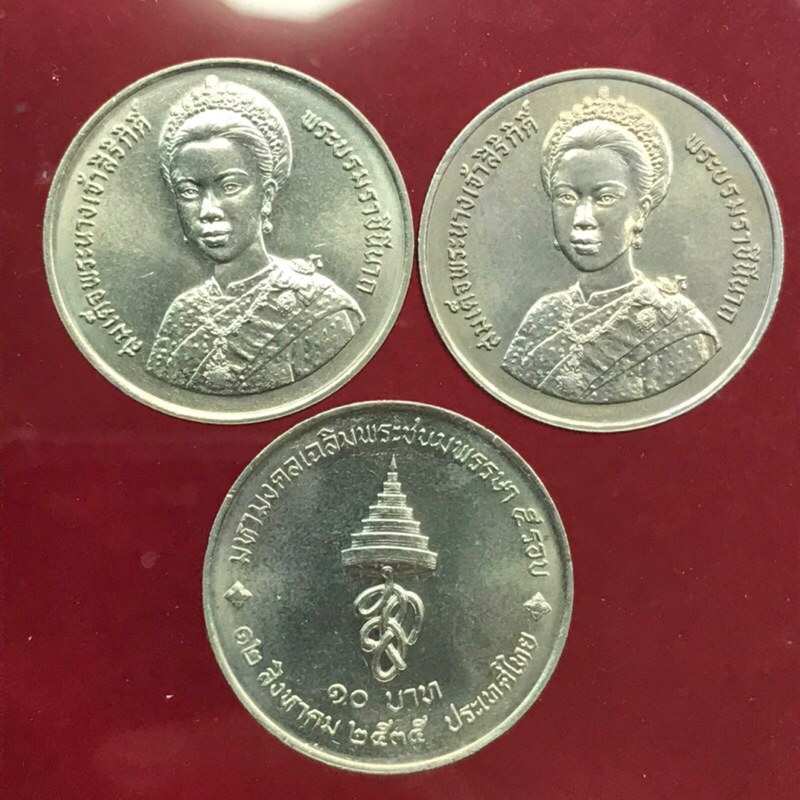 เหรียญสะสม 10 บาทที่ระลึก 5 รอบพระราชินีปี 2535 สภาพไม่ผ่านการใช้งานสวยๆ วาระหายากอีก 1 วาระครับ