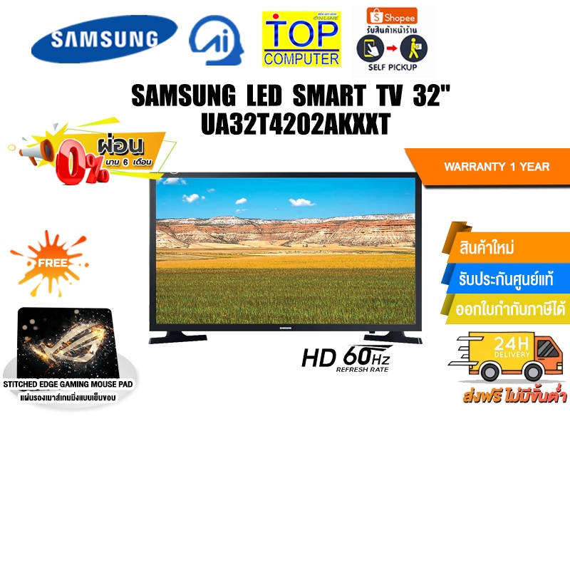 [ผ่อน 0% 6 ด.]SAMSUNG LED Smart TV 32" UA32T4202AKXXT(HD 60Hz)/ประกัน 1 Year