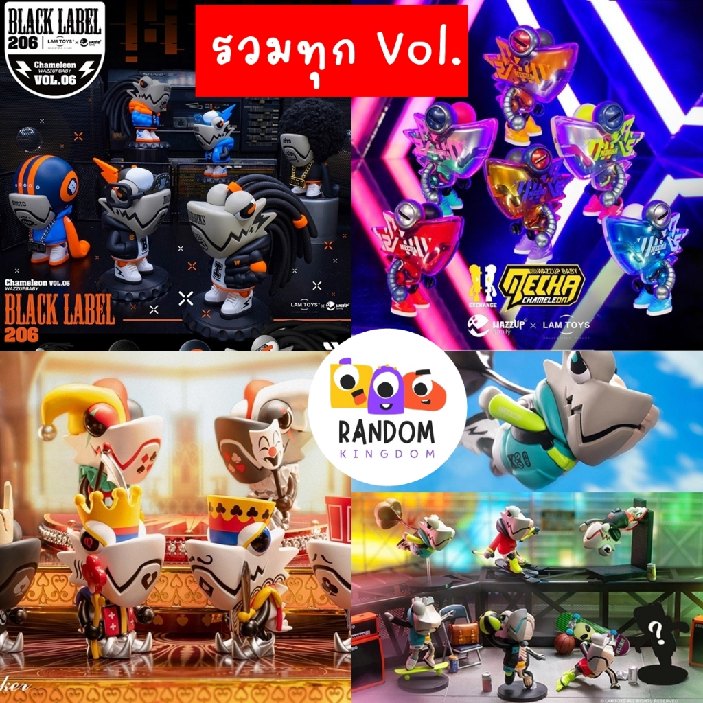 🌈🌈ยกbox🌈🌈 Chameleon wasa wazzup baby งานแท้💯 กล่องสุ่ม จุ่ม โมเดล art toy blind box lamtoys