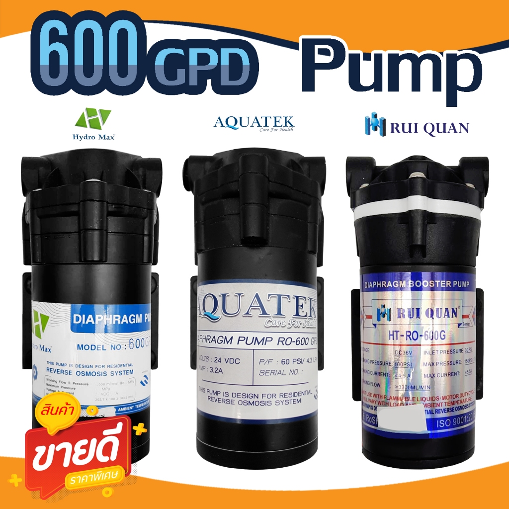 ปั๊มน้ำ Diaphragm Pump RO 600 650 GPD Pump ปั๊มอัดเมมเบรน เครื่องกรองน้ำ RO ปั๊มผลิต พ่นหมอก Aquatek SILVERTEC TREATTON