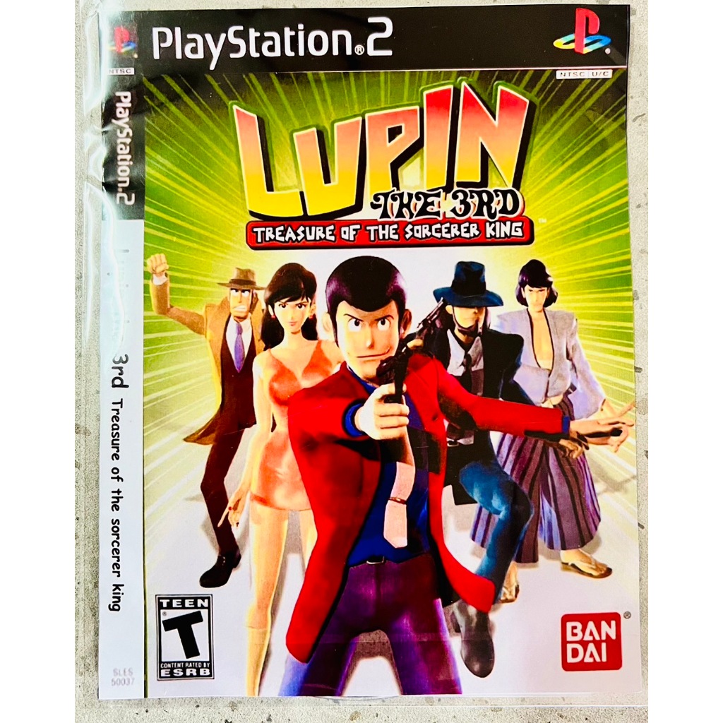 เกม LUPIN treasure of the sorcerer king