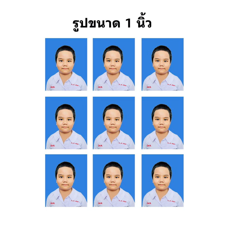 กรุงเทพส่งด่วนใน 1 ชม.รูปติดบัตร รูปวีซ่า รูปพาสปอร์ต สมัครงานสมัครเรียนใช้กระดาษโกดัก/ฟูจิเเบบด้าน thumbnail 6