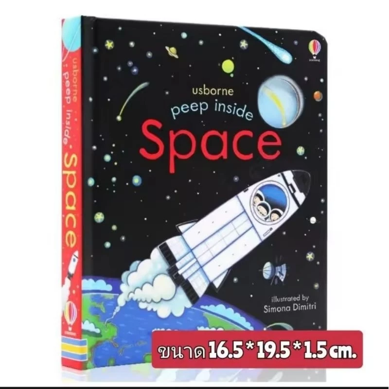 Peep Inside หนังสือภาษาอังกฤษเด็ก มีหน้าต่างเปิดปิด นิทานภาพ 3D thumbnail 8