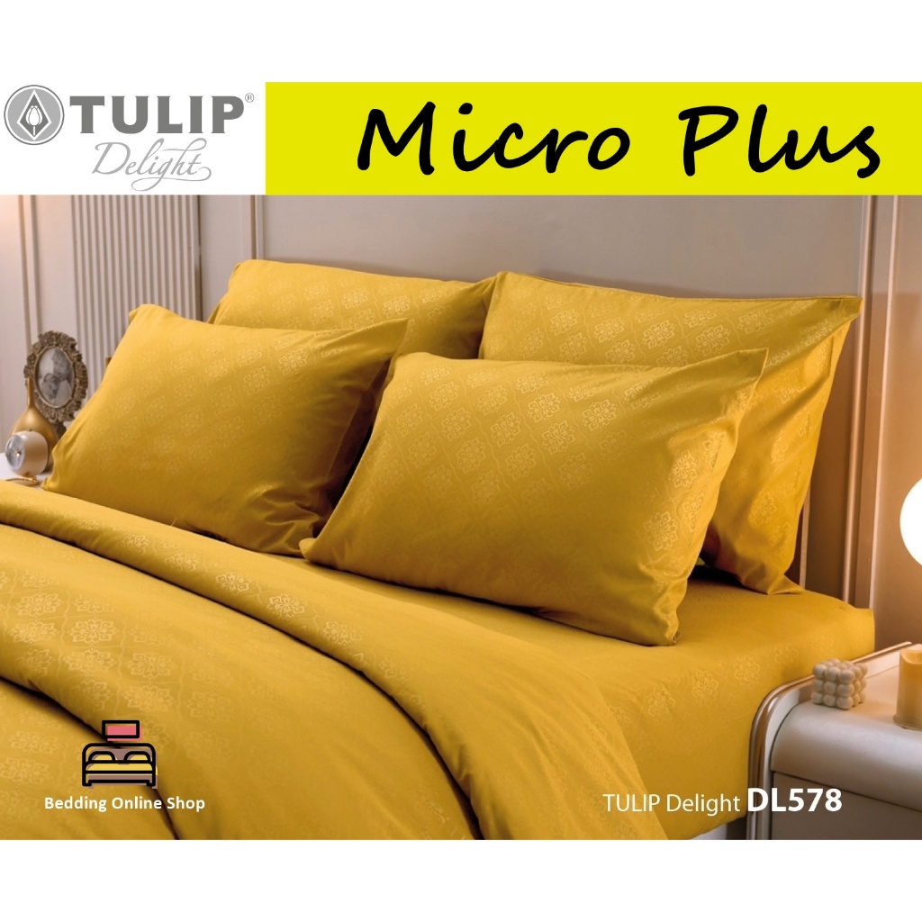 Tulip Delight 🎀DL578🎀  ชุดเครื่องนอนทิวลิปดีไลท์ สีพื้นอัดลาย ลวดลายนูน บนเนื้อผ้าสัมผัสได้