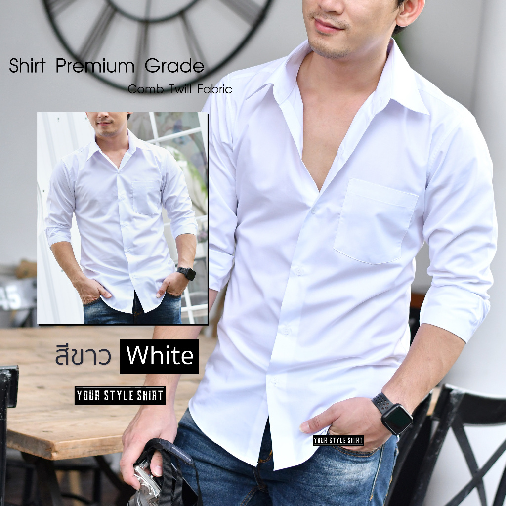 เสื้อเชิ้ต แขนยาว - สีขาว  สำหรับผู้ชาย ทรงเข้ารูป slim fit ผลิตจากผ้า Comb Twill เสื้อเชิ้ตแขนยาว เสื้อผู้ชาย