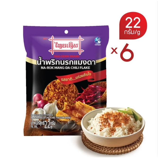น้ำพริกนรกแมงดาตราไทยเดิมน้ำหนัก 22 g./ซอง  (Pack 6 ซอง)