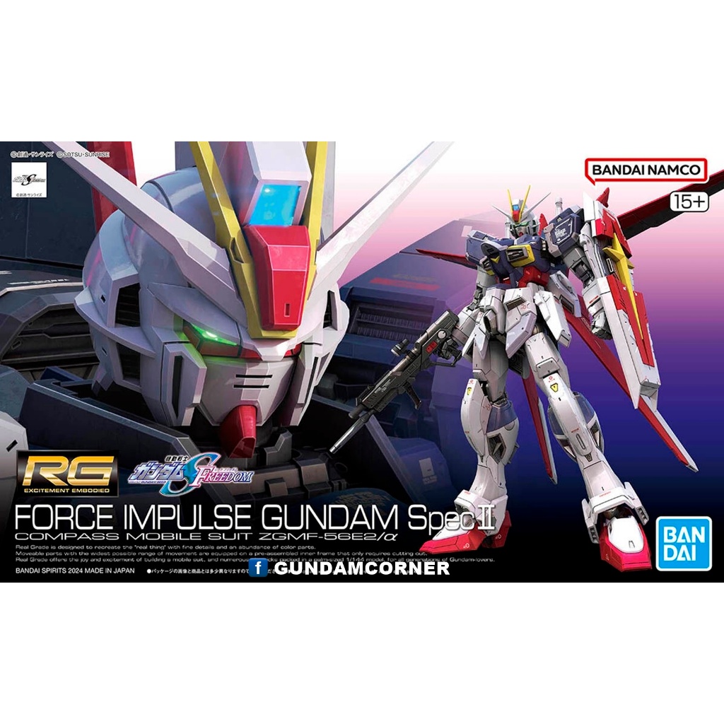RG 1/144 Force Impulse Gundam Spec II  พร้อมส่ง