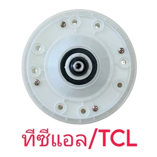 แกนซักเครื่องซักผ้า TCL แกนเหลี่ยม 9X9 มิลลิเมตร