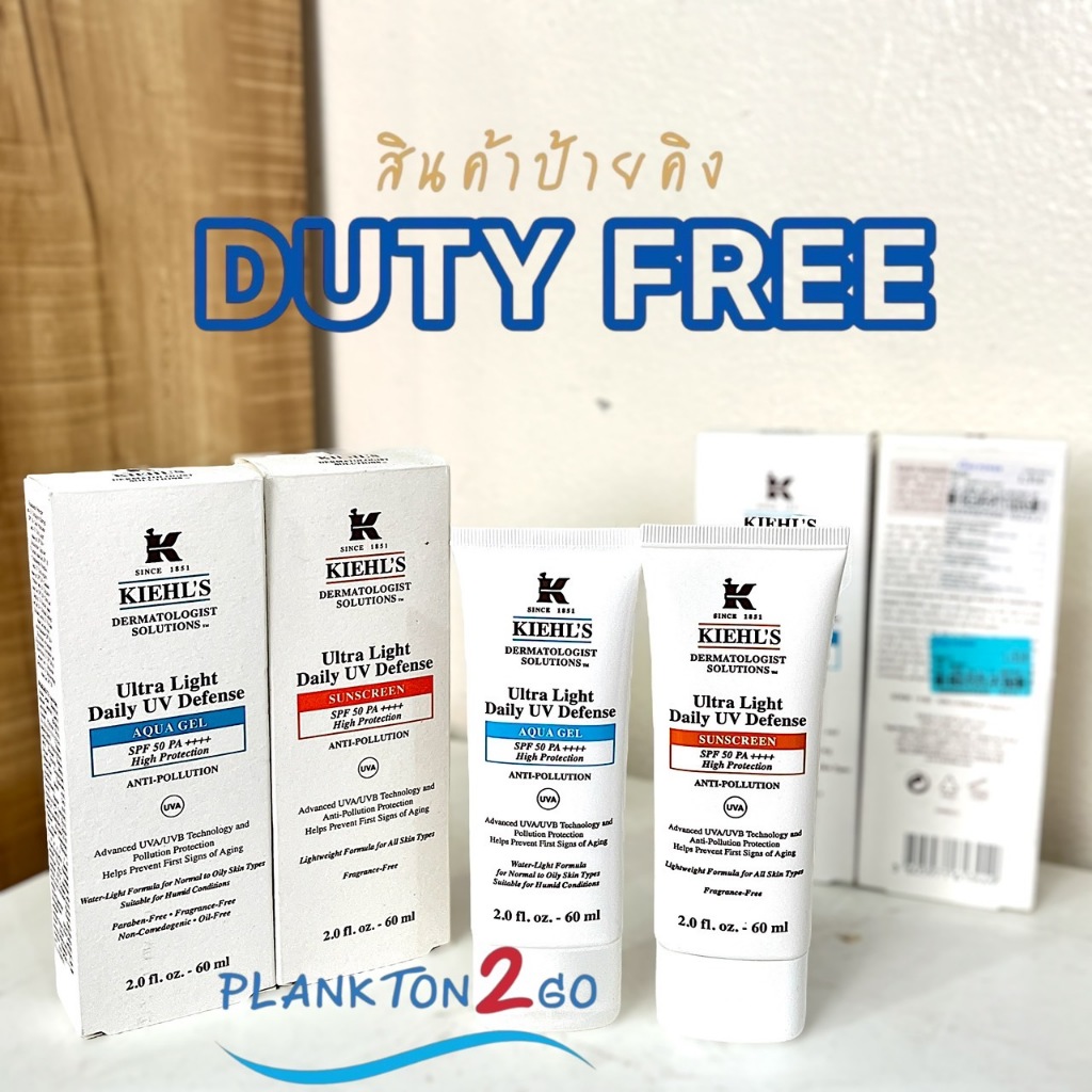 Kiehl's Dermatologist Solutions Ultra Light Daily UV Defense Aqua Gel , Sunscreen SPF 50 PA++ 60ml ป้ายคิง ผลิต 6/22