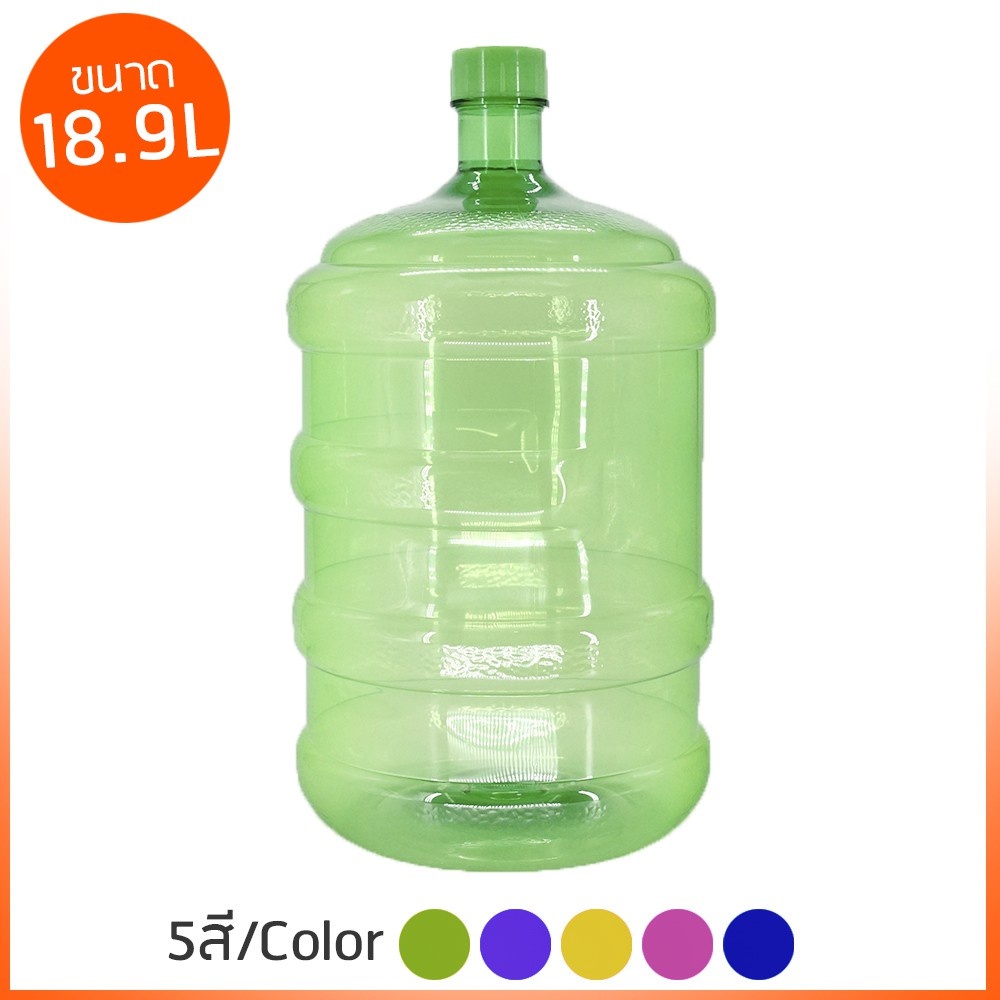 **สั่งไม่เกิน2ใบ**ถังน้ำ ถังน้ำดื่ม PET ขนาด 18.9 ลิตร ถังฝาเกลียว เกรด A พร้อมฝา ก๊อกบีบ แปรงล้างถัง
