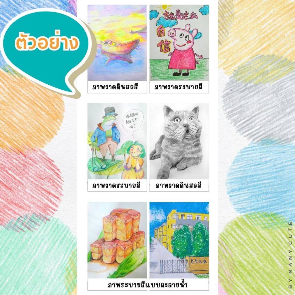 ดินสอสีไม้ สีไม้ ดินสอสีไม้ 2 หัว Premium Grade 72 สี ดินสอสี ของขวัญสำหรับเด็กของขวัญคริสต์มาส ของขวัญวันเกิด สีไม้ ระบ - รูปที่ 5