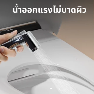 หัวฉีดชำระ ที่ฉีดก้น แรงดันสูง กดง่าย จ่ายน้ำอ่อนนุ่ม ชุบโครเมี่ยม ไม่เป็นสนิม!!