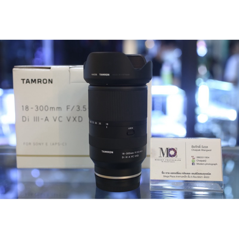 Tamron 18-300mm VC Di III (For Sony)
