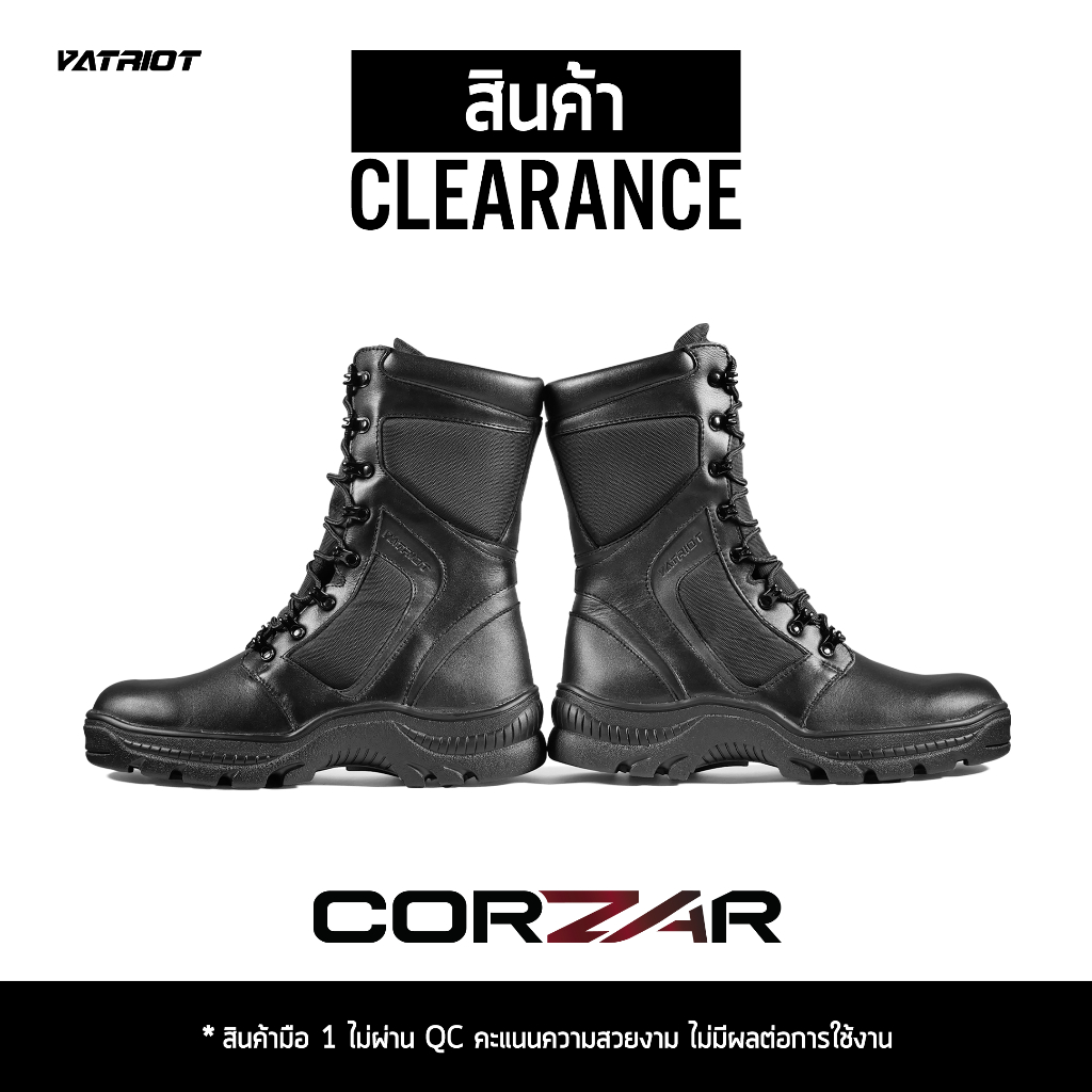 PATRIOT بوت جنغل تكتيكي CORZAR جلد طبيعي — صورة 5