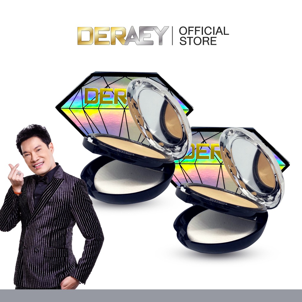 Deraey Diamond แป้งเดอเอ้ตลับเพชร 1 แถม 1 ( 2 ตลับ)