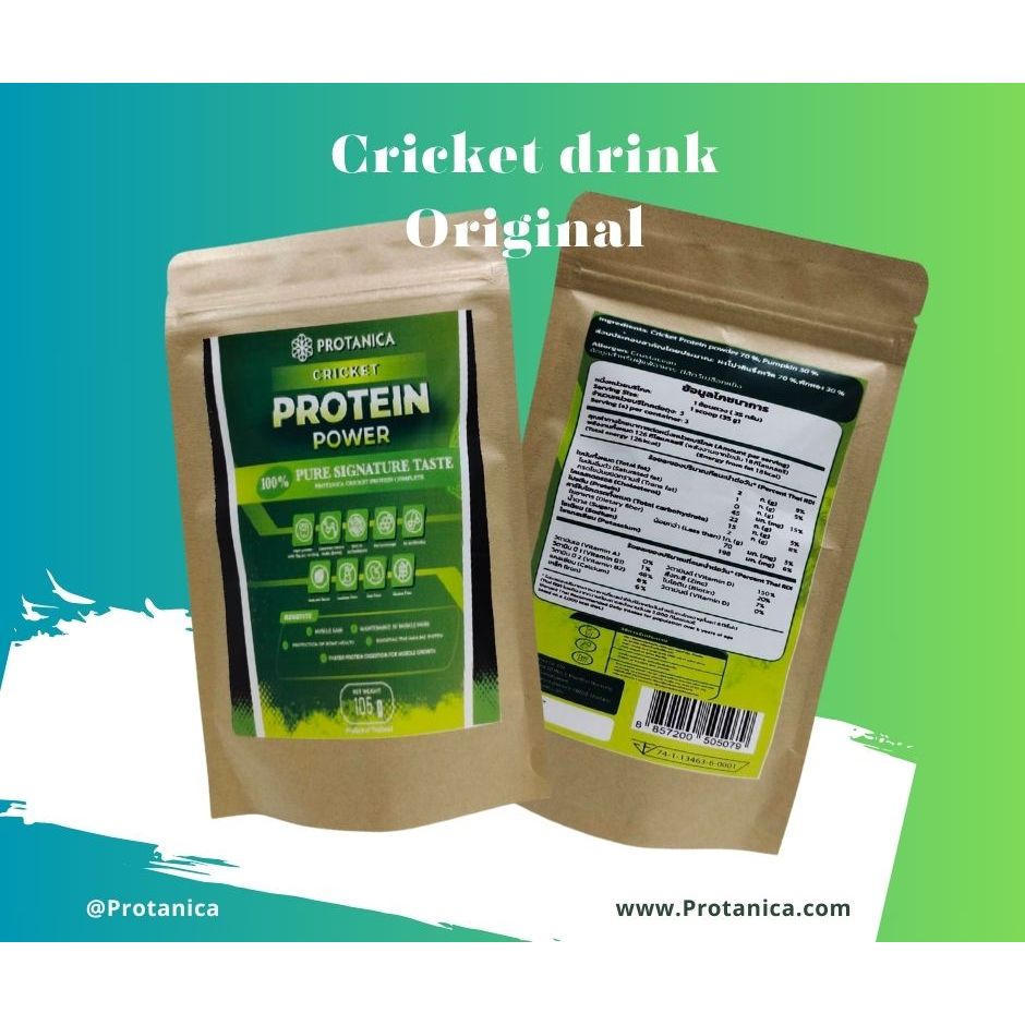 Protanica ผงโปรตีนจิ้งหรีด แบบชงดื่มรส ต้นตำหรับ (Cricket protein drink original)