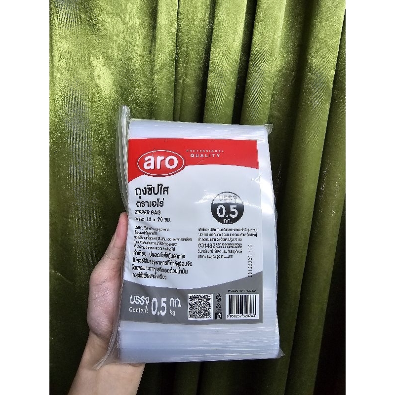 ถุงซิปใส ตรา arrow มีให้เลือก 1 และ 3 ใบ ห่อซิปล็อคสำหรับบรรจุอาหาร food grade 13 * 20 ซม. มีเก็บเงินปลายทาง แอร์โรว์