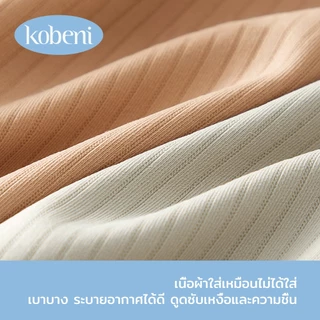 ⭐KOBENI⭐ชุดชั้นในหญิง เสื้อในผู้หญิง เสือใน ชุดชั้นใน สายเดี่ยว แบบเต็มตัวและครึ่งตัว เสื้อสายเดี่ยว บรา ชุดชั้นใน มีฟอง