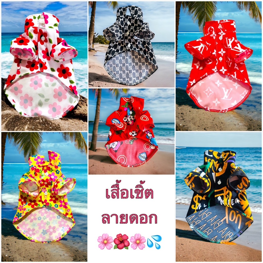 เสื้อเชิ้ต สุนัขและแมว พร้อมส่ง ทรงหลวมใส่สบาย แฟชั้นฤดูร้อน ผ้าไหมอิตาลี