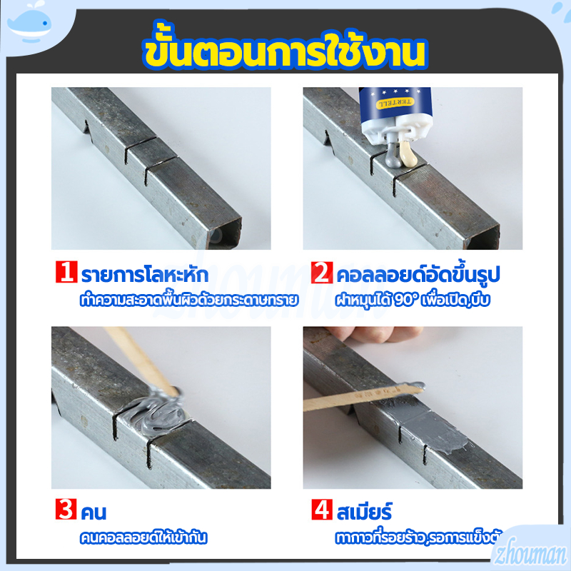 Thumbnail 6