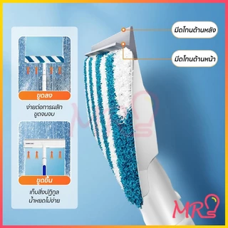 🔥【จัดส่งไทย】ไม้ปัดกระจก 2in1 มีกระบอกฉีดน้ำในตัว ยืดหดได้ ยาวถึง 130cm ถูกและดี ใช้ได้สองด้าน ที่ปัดน้ำกระจกอเนกประสงค์