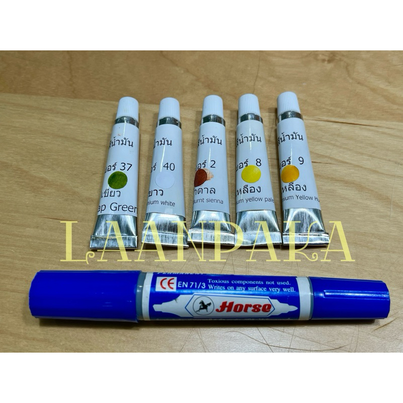 สีน้ำมันหลอดเล็ก เกรดพรีเมี่ยม ขนาด 7 ml.