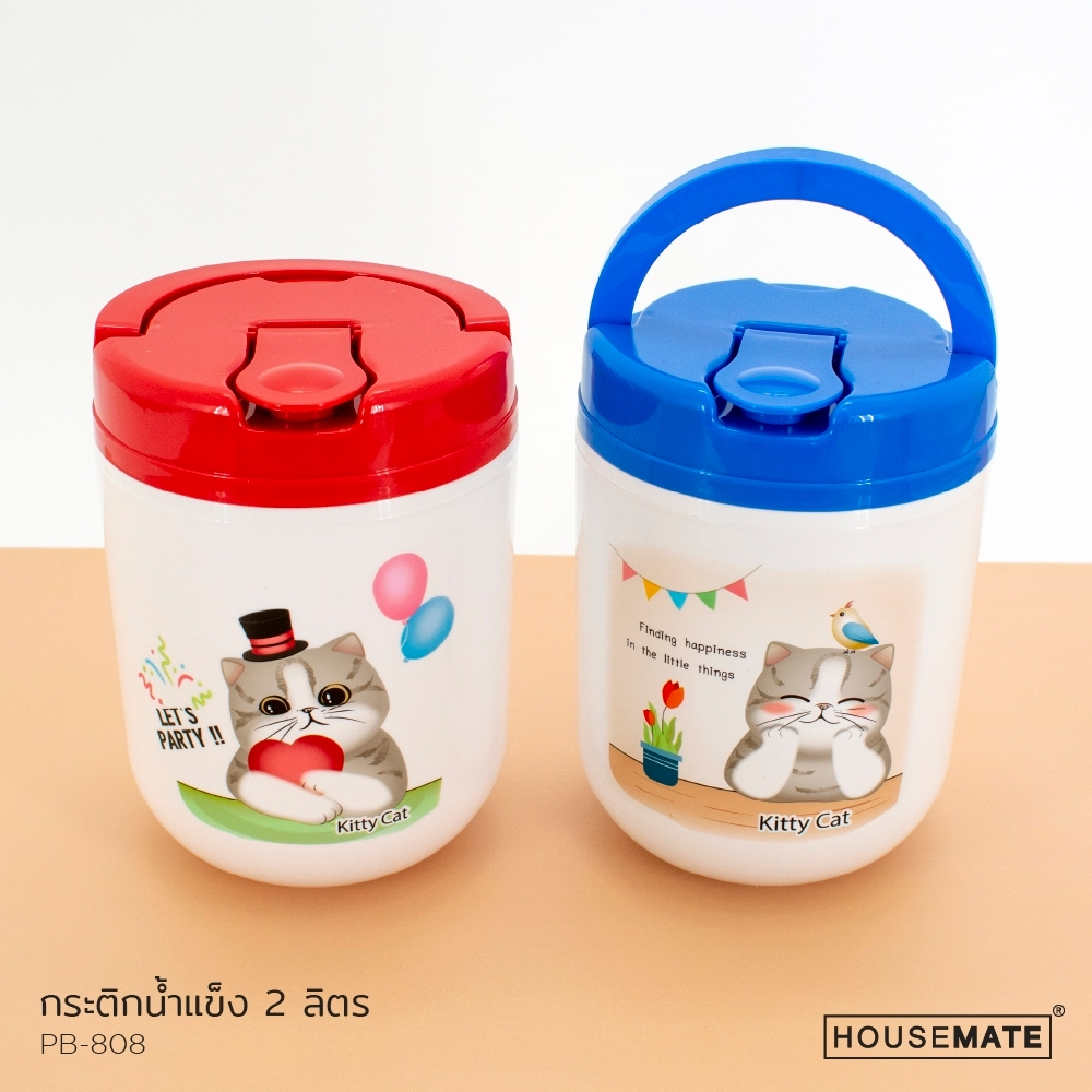 PB-808 กระติกน้ำแข็ง ทรงกลม มีลาย  ขนาด 2 ลิตร ( พร้อมส่ง )